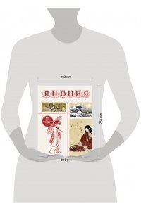 Танака Т. Япония. Полная история (подарочное издание)