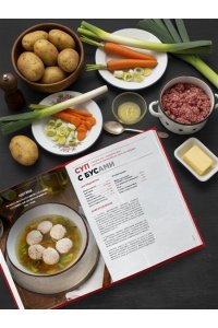 Попов Е.В. Официальная кулинарная книга Atomic Heart
