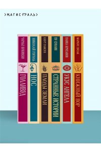 Симадзаки Т. Семья