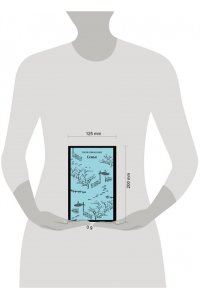 Симадзаки Т. Семья