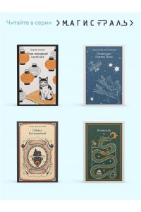 Симадзаки Т. Семья