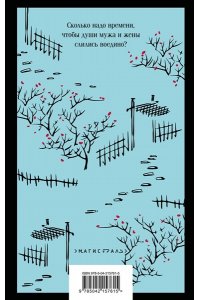 Симадзаки Т. Семья