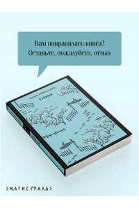 Симадзаки Т. Семья