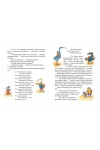 Алиса в Стране чудес и в Зазеркалье (ил. И. Петелиной) ЭКСМО 893-9