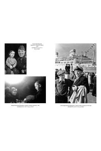 Лосев Л. Иосиф Бродский: Опыт литературной биографии