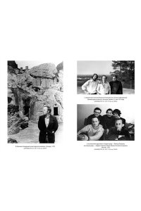 Лосев Л. Иосиф Бродский: Опыт литературной биографии