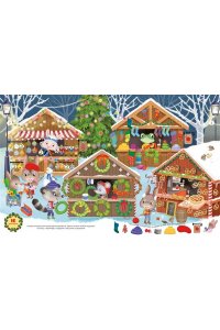 Барсотти Э. С Новым годом! Адвент-календарь с заданиями