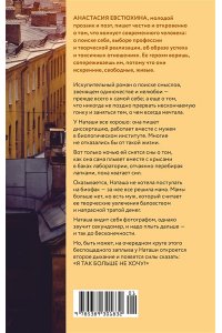 Крысы плывут по кругу