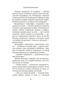 Крысы плывут по кругу