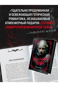 Дао Дж. Си И сгустился туман