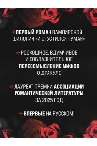 Дао Дж. Си И сгустился туман