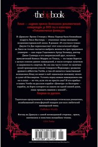 Дао Дж. Си И сгустился туман