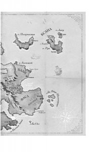 Лю К. Династия Одуванчика. Кн. 4. Говорящие кости