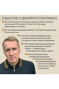 Шестое вымирание