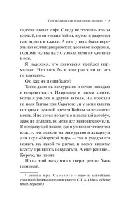 Риордан Р.Перси Джексон и похититель молний