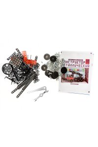 КОНСТРУКТОР МЕТАЛЛ ШКОЛЬНЫЙ-4 ДЛЯ УР ТРУДА 294 ЭЛ *ДК* АРТ.02052