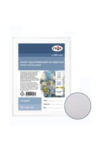 ХОЛСТ НА КАРТОНЕ ГАММА 