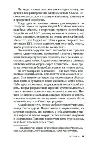Тилье Ф. Атомка