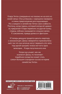 Данан Р. Сосед