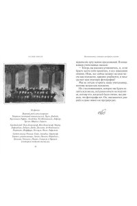 Всё о малыше Николя