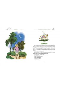 Все рассказы (юбилейное издание)