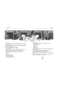 Все рассказы (юбилейное издание)