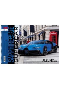 АЛЬБОМ Д/РИС 32Л ХАТБЕР СПИРАЛЬ BLUE SUPERCAR В АСС 32А4ВСП (4268)