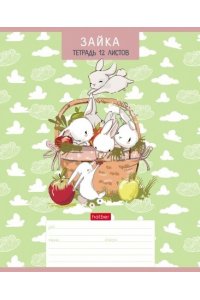 ТЕТР 12 КЛЕТ КРУПН ХАТБЕР ЗАЙЧАТА В АСС 12Т5В8 (2489)