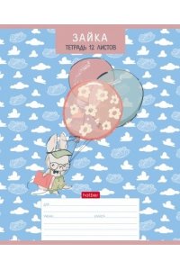 ТЕТР 12 КЛЕТ КРУПН ХАТБЕР ЗАЙЧАТА В АСС 12Т5В8 (2489)