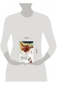 Мо Ц. Гениальная жена по ядам: Легенда о Юньси. Книга 1