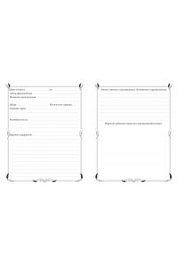 ЧИТАТЕЛЬСКИЙ ДНЕВНИК 40Л ТВ МАТОВ ЛАМИН ПРИКЛЮЧЕНИЯ КОТА ПИРОЖКА ХАТБЕР 40ДТЧ5В5_28834 (1522)