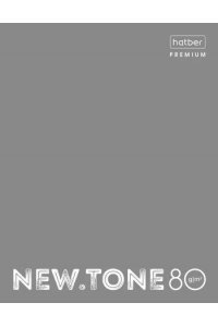 ТЕТР 80 КЛЕТ ХАТБЕР НА КОЛЬЦАХ ГЛЯНЦ ЛАМИН NEWTONE PASTEL СЕРЫЙ ЖЕМЧУГ 80ТК5A1_05054 (8150)