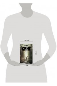 Оно. Тень прошлого