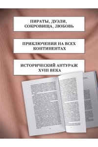 Наследник из Калькутты