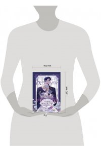 Оушен , Ранён , Ли Б. Чтобы помочь тебе понять. Том 1 (вебтун)