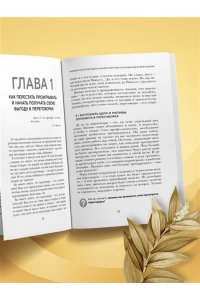 Кремлевская школа переговоров. Новая реальность