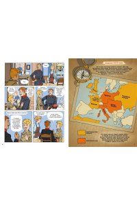 Жайе Н. 1914 год. История Первой мировой