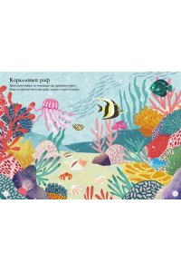 Пэтчетт Ф. Морские каникулы