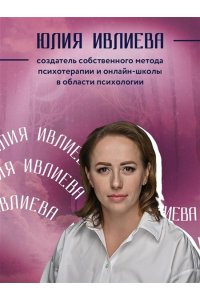 Спроси ведьму. Карты, которые знают о тебе все