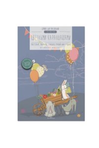 ПАПКА Д/РИСОВАНИЯ ЦВ КАРАНДАШАМИ А4 20Л *BV* АРТ.4-101 (5079)