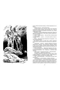 Путешествие Алисы