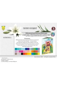 ЦВ БУМАГА А4 36 ЦВ 36 Л СТРАНА ЧУДЕС ЧАЕПИТИЕ АРТ. ЦБ-3534