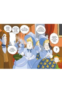 Фрески Б. Леди Берта берётся за дело. Ореховая улика