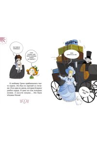 Фрески Б. Леди Берта берётся за дело. Ореховая улика