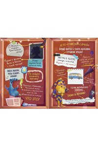 Абдеева Г.Г. Детектив Финник. Бум странных дел