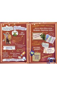 Абдеева Г.Г. Детектив Финник. Бум странных дел