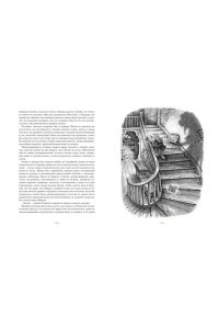 Диккенс Ч. Рождественская песнь. Кроличьи истории