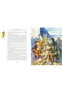 Стивенсон Р.Л. Остров Сокровищ