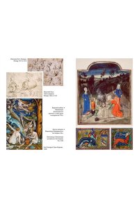 Крамер Г., Шпренгер Я. Молот ведьм