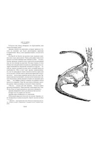 Булычев К. Тайна третьей планеты. Пашка-троглодит. Приключения Алисы (илл. Е. Мигунова)